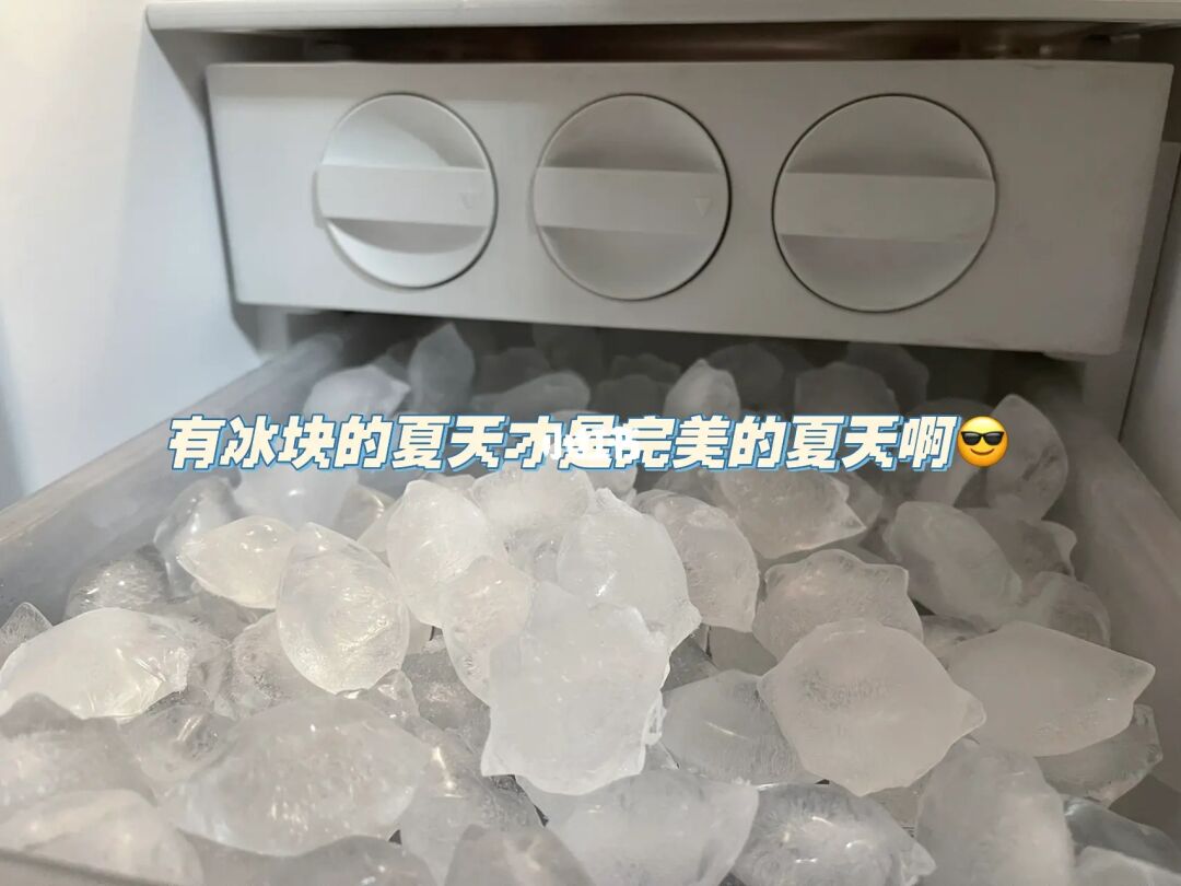 夏天家里怎么使用冰块