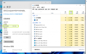 win11运行内存清理教程