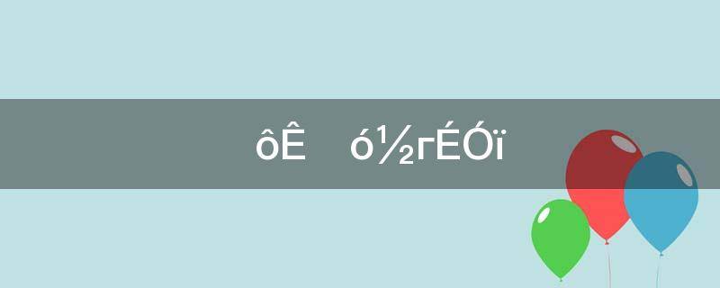 什么首大叫成语四字词语(什么首大叫成语)