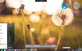 win7怎样取消开机密码设置(win7如何取消开机密码)