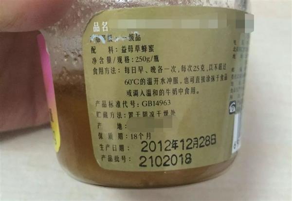 怎么判断哪种蜂蜜过期