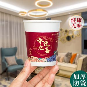 搬家能送水杯吗