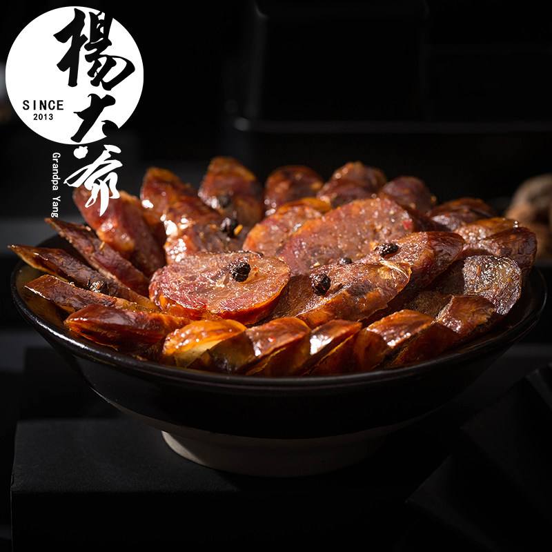 川味腊肉烧烤怎么做好吃