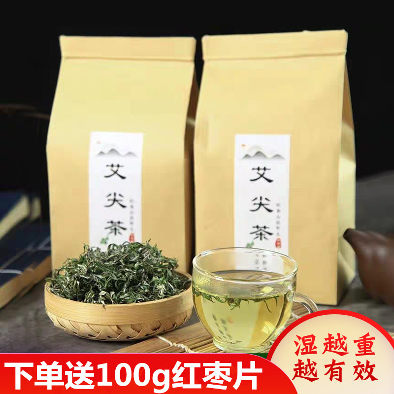 艾叶茶什么季节喝好