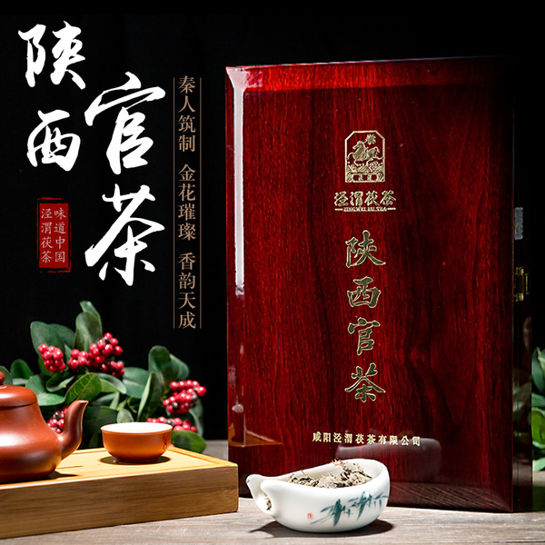 泾渭茯茶适合什么季节喝好