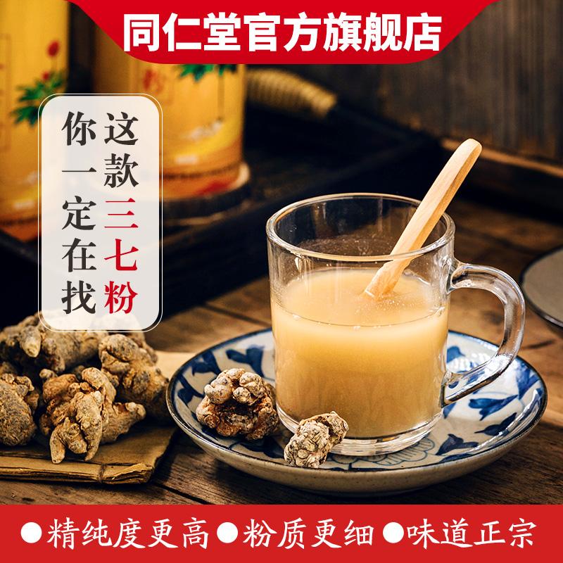 三七茶口感怎么样