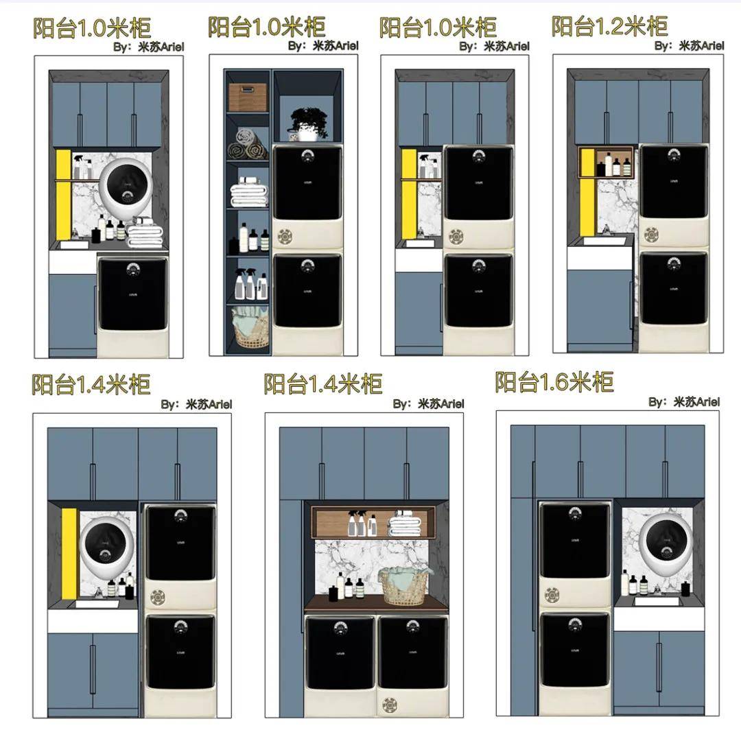 阳台这样定制一组柜子