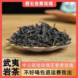 野生石崖茶什么季节喝好