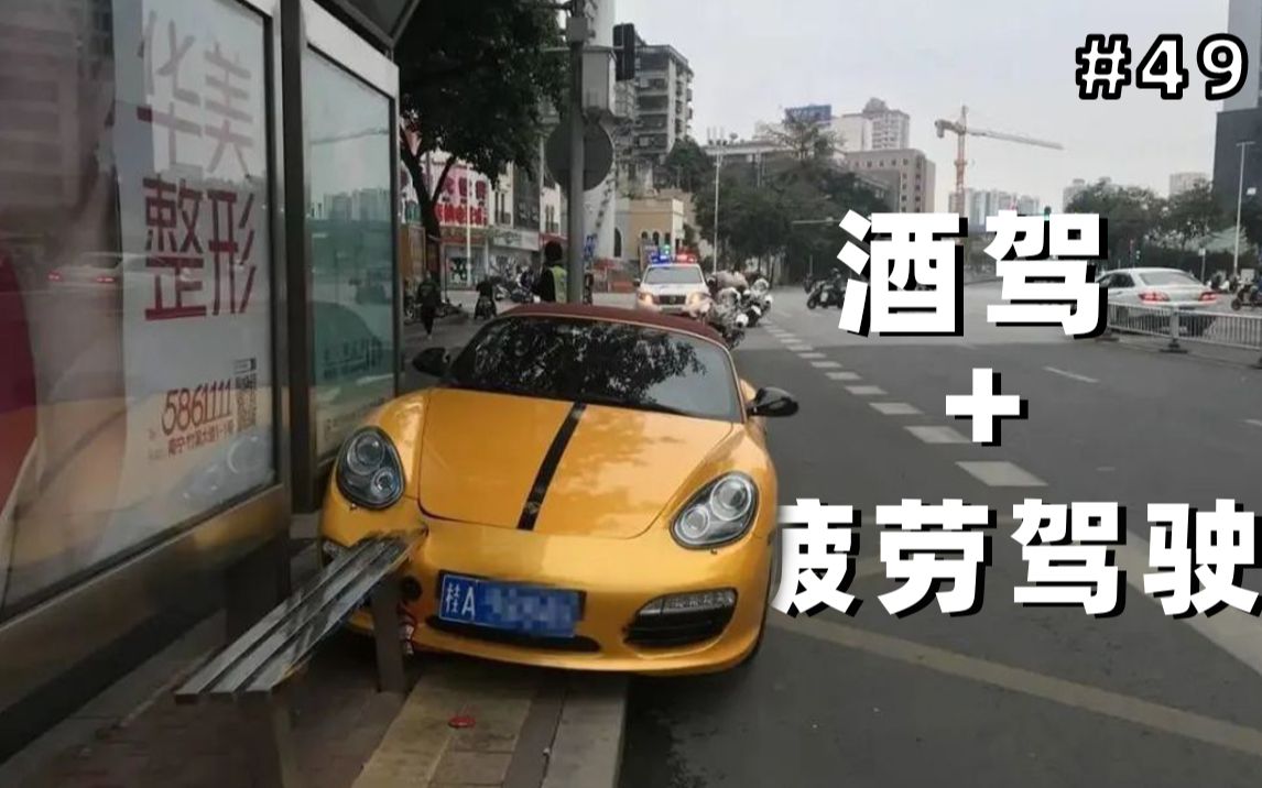 白酒能不能带上公交车