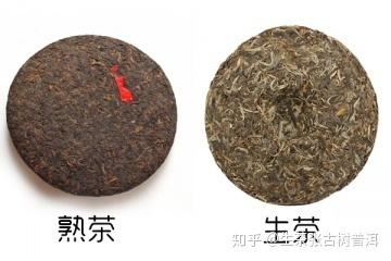 生茶和熟茶有什么作用区别