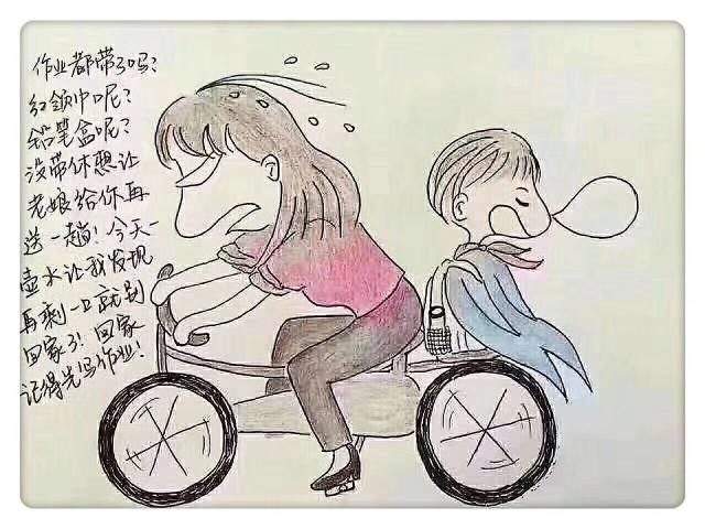 孩子初三老是感觉累怎么办