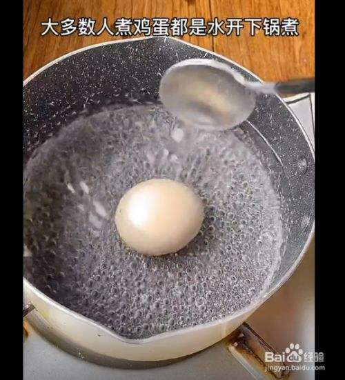 鸡蛋煮几分钟能熟呢