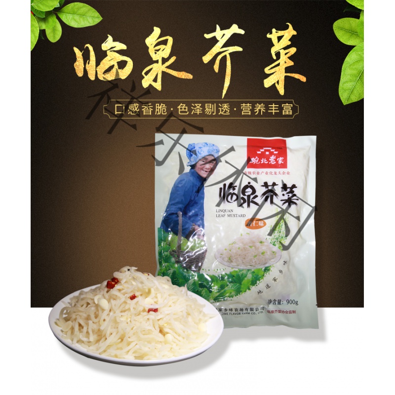 皖北有哪些食物特产