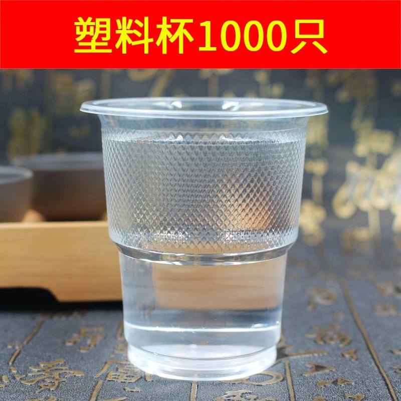 水杯塑料材质是否必须标明