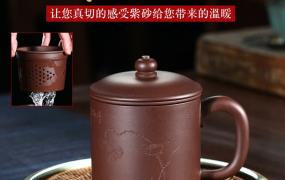 紫砂水杯上刻什么字好