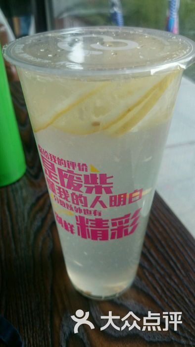 蜜雪冰城柠檬水做法