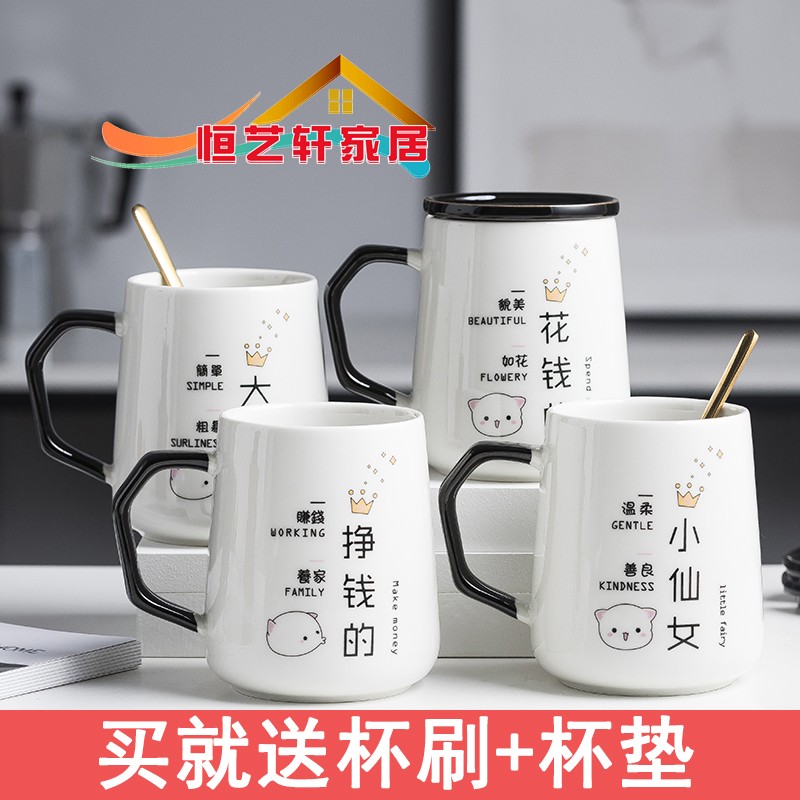 给儿子水杯上刻什么字