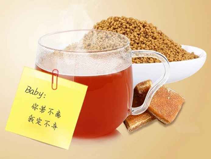 孕期早上喝一杯姜茶可以吗