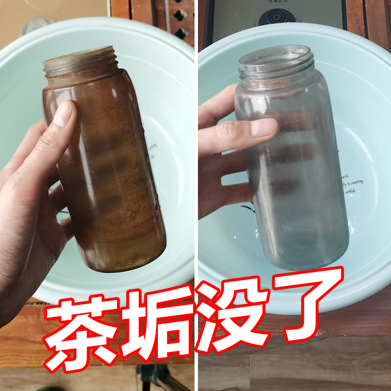 水杯盖里面的污垢怎么清理