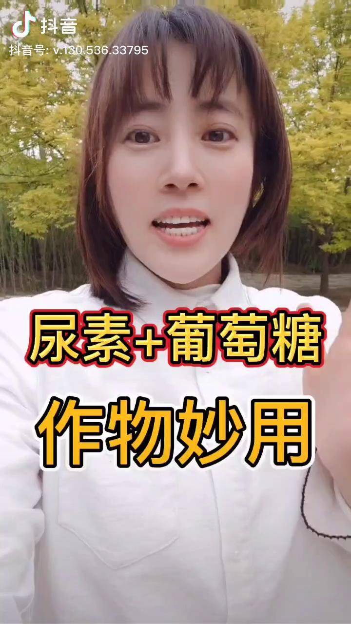 过期葡萄糖有什么妙用