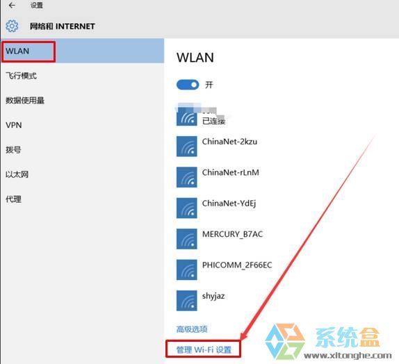 电视连不上无线网怎么回事