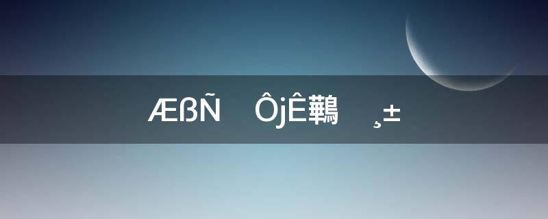 书法对联 七言(对联书法作品七言)