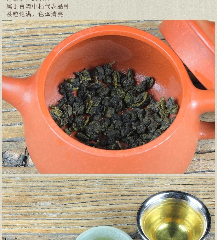 冻顶茶是属于什么茶