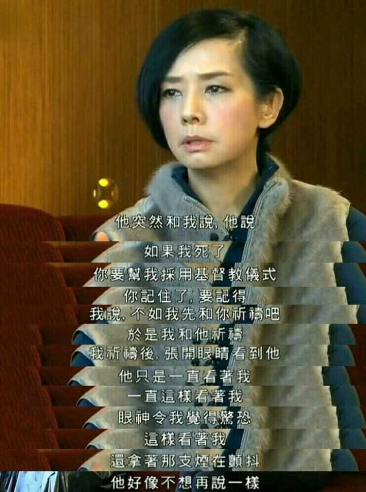 挚爱是什么意思