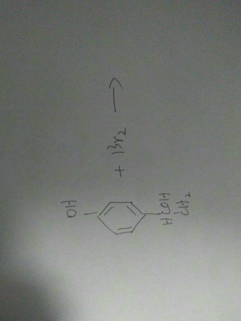 苯酚与溴水反应