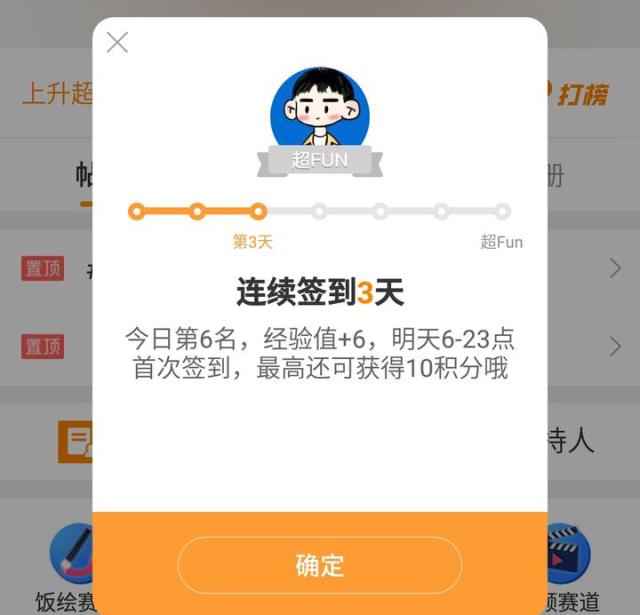 多捞啊什么意思