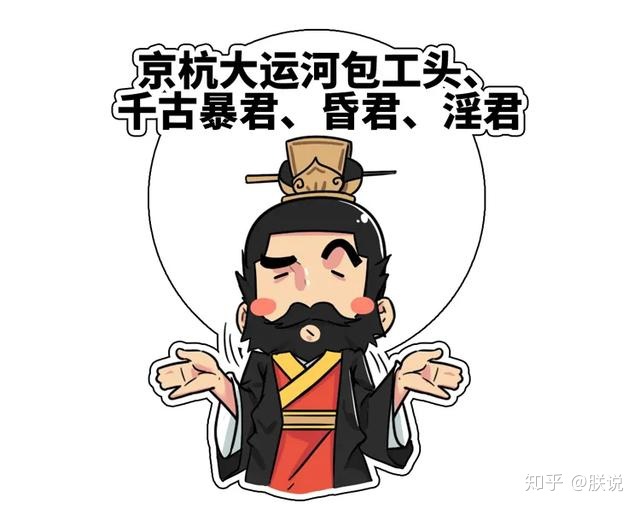 爱卿是什么意思