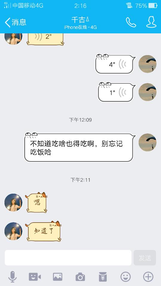 屠边局是什么意思