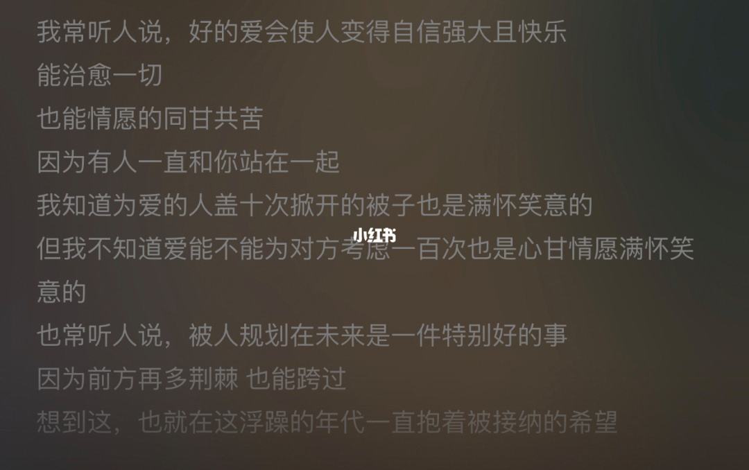 偏爱什么意思