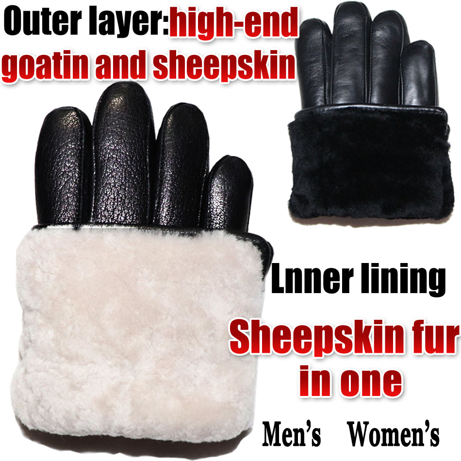 sheepskin