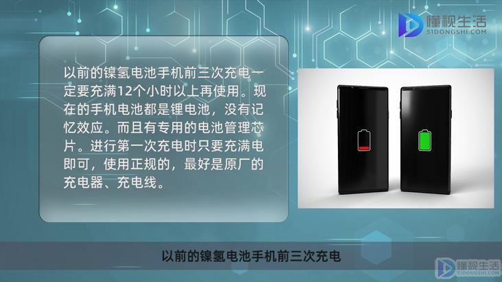 苹果手机第一次使用如何正确充电需要关机吗(苹果手机第一次使用如何正确充电11)