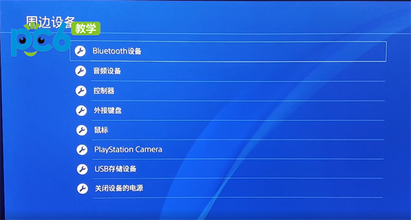 ps4怎么玩