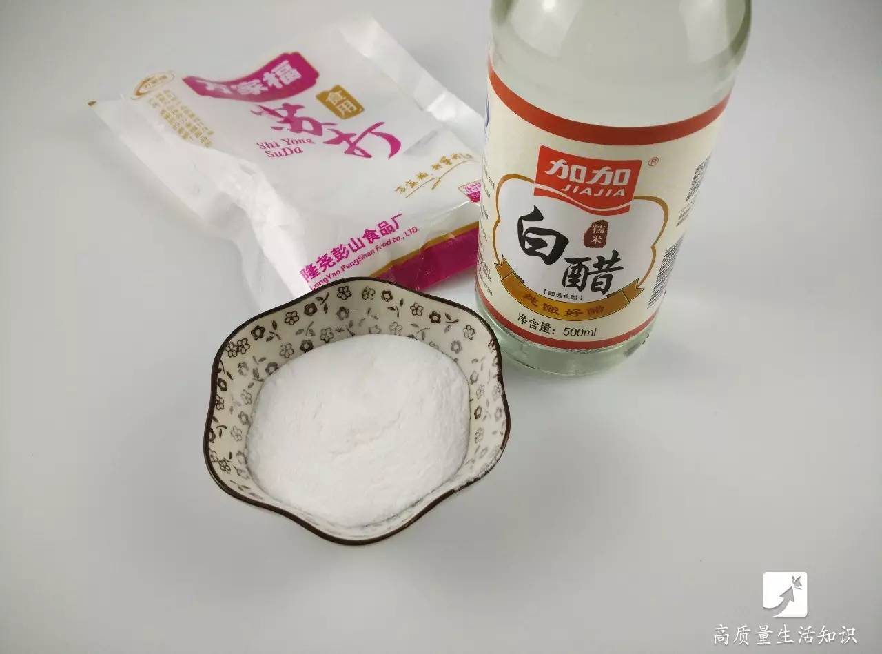 小苏打加白醋