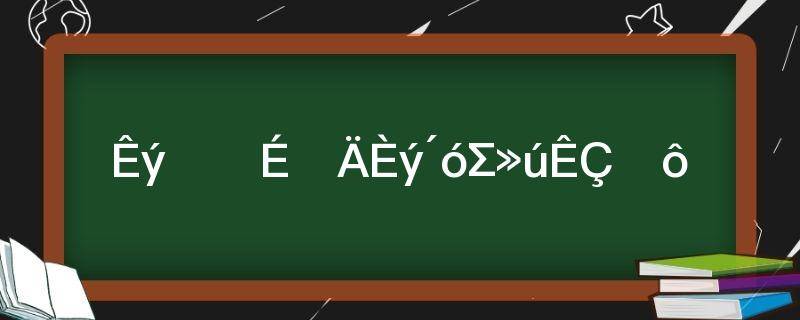 数学史上的三大危机分别是什么(数学的3大危机)