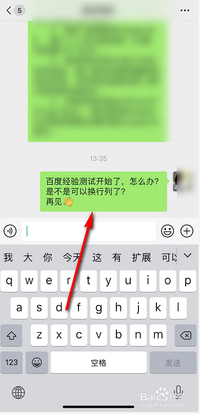 苹果换行怎么打