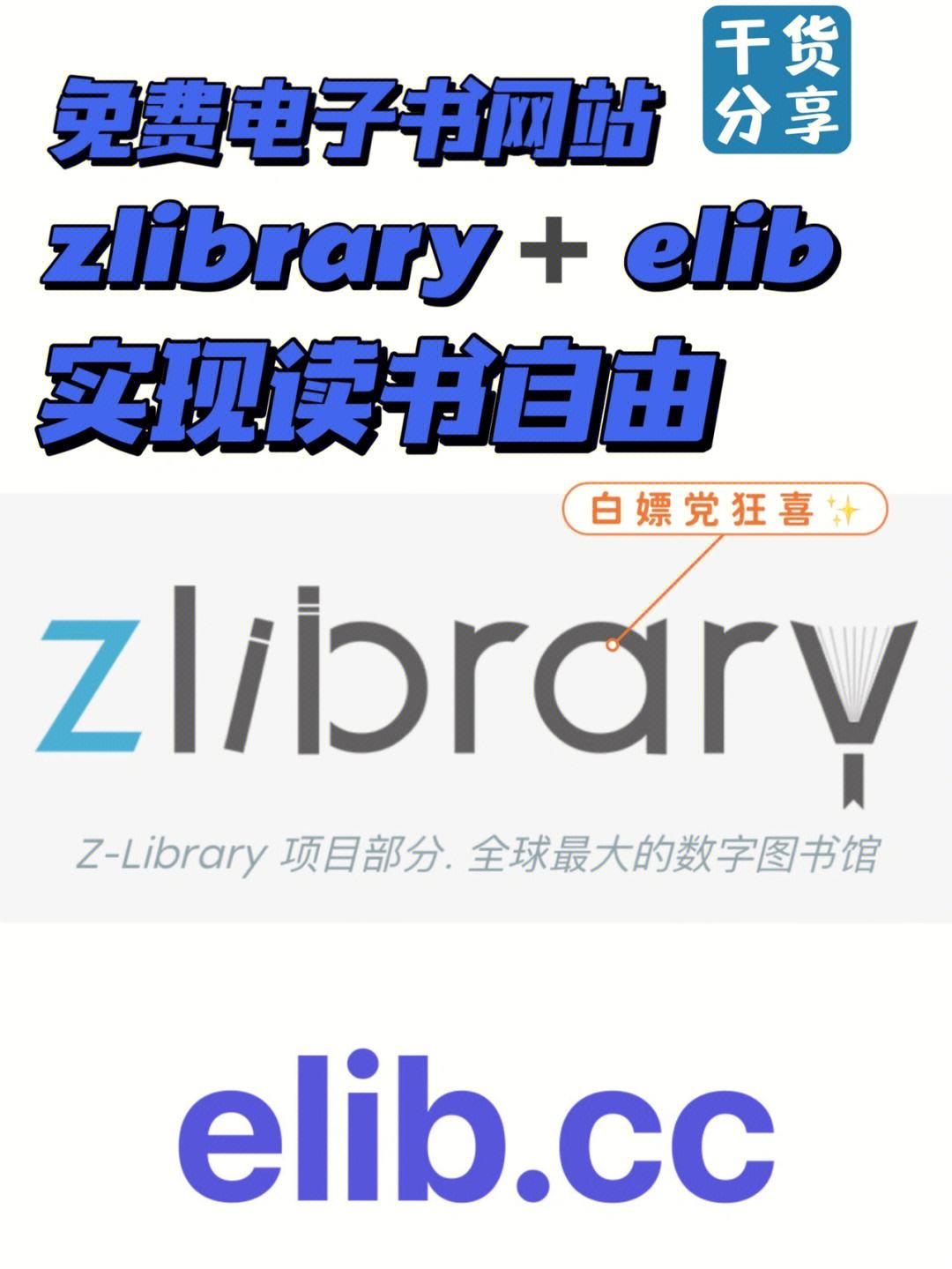 library什么意思