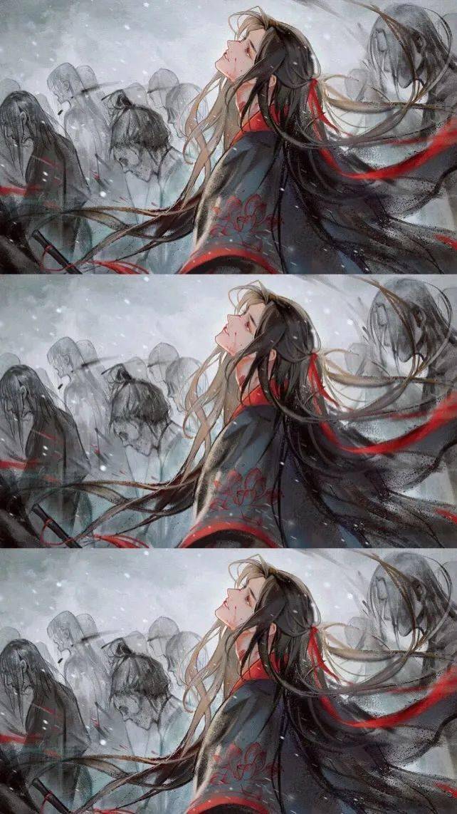 魔道祖师肉文