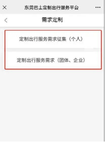 起讫是什么意思