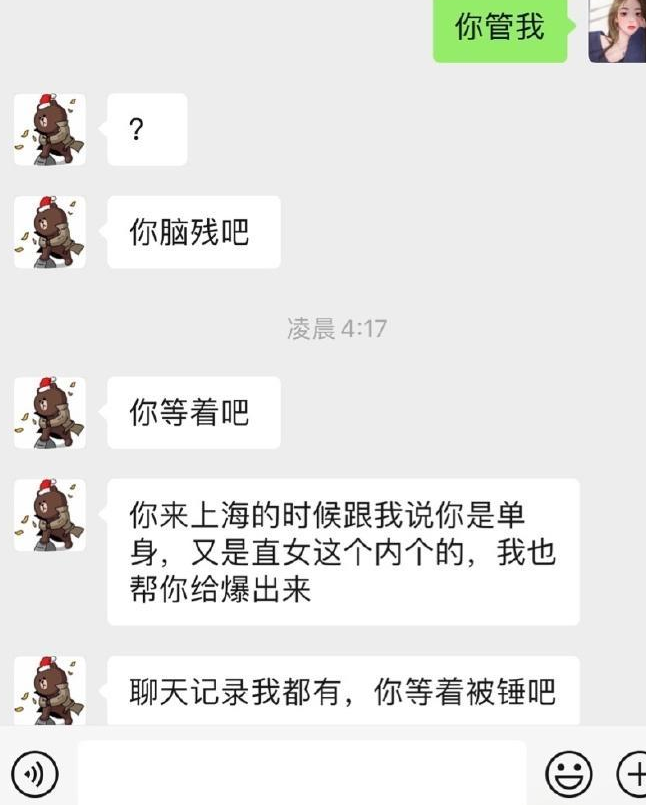 敲里吗是什么意思