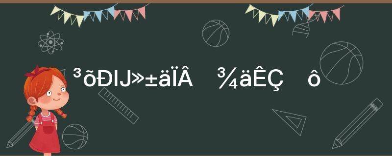 初心不变下一句是什么意思(初心不变下一句是什么建党1001周年)