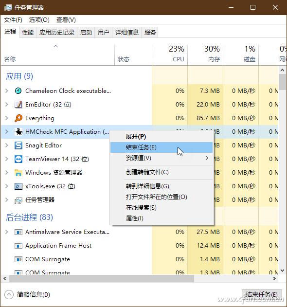 系统小技巧：三管齐下 提升系统整体效率