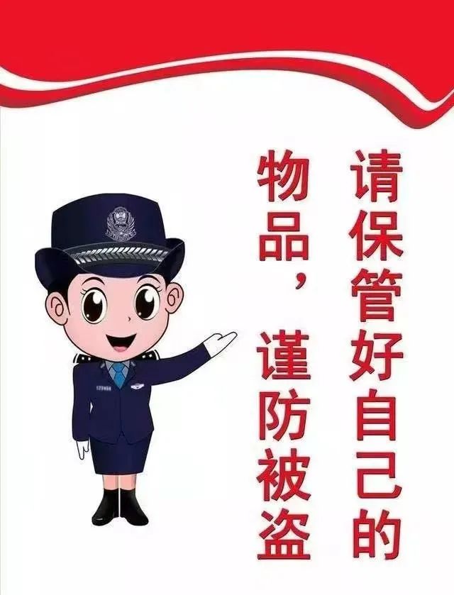 居民身份证辨假指南