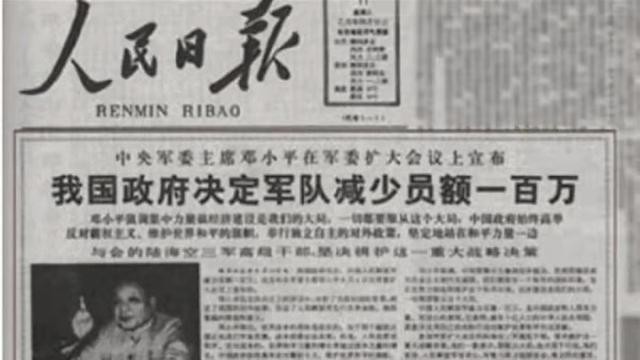 科普：军区和战区有何区别？七大军区为何要改为五大战区？