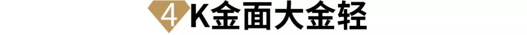 这些黄金首饰常识，女性朋友都该懂，这样才不会闹出笑话