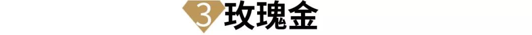 这些黄金首饰常识，女性朋友都该懂，这样才不会闹出笑话