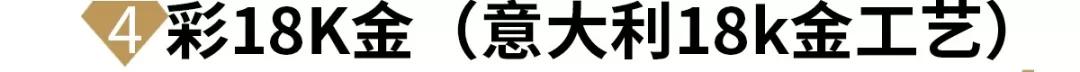 这些黄金首饰常识，女性朋友都该懂，这样才不会闹出笑话